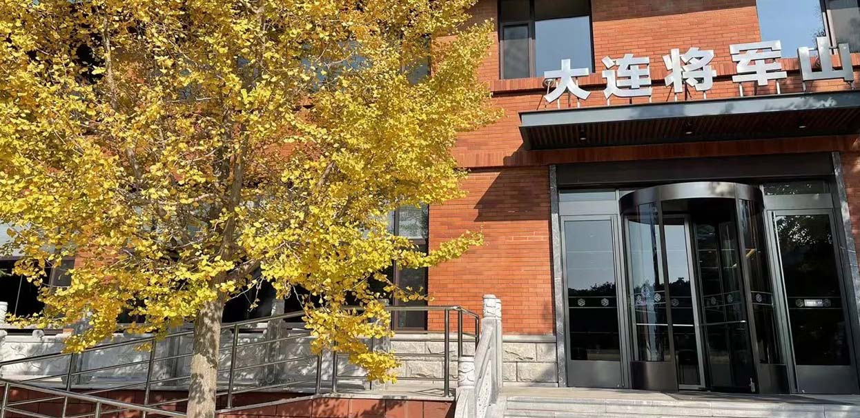 大连公墓哪个环境好
